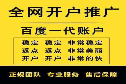 百度竞价广告投放效果提升策略