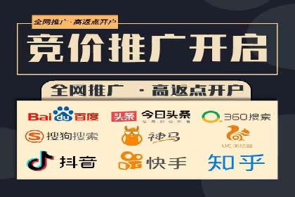 某企业SEM竞价成功逆袭的秘诀