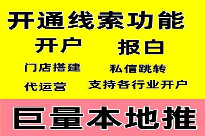 抖音信息流广告投放：成功背后的秘密